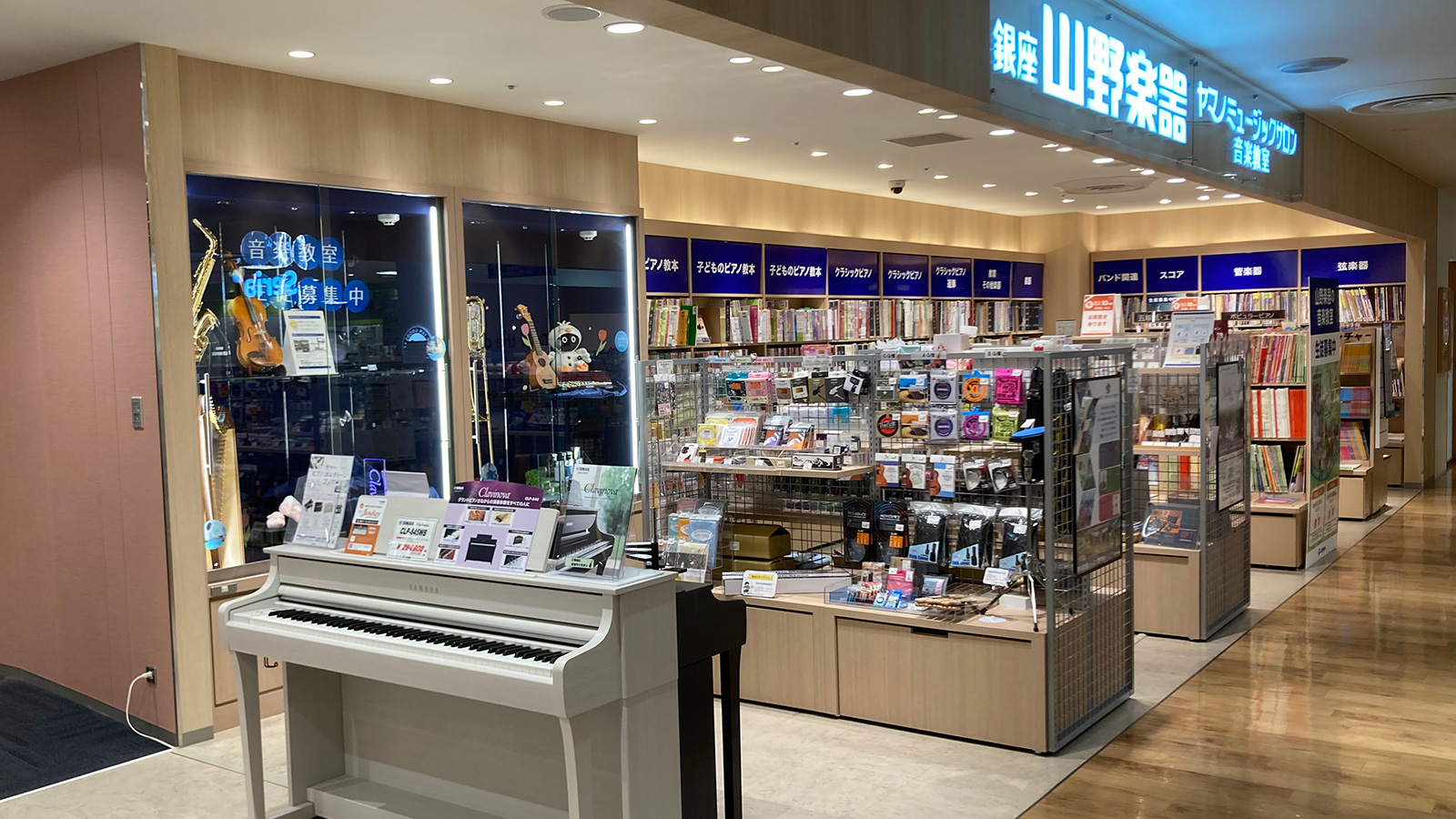 店舗イメージ